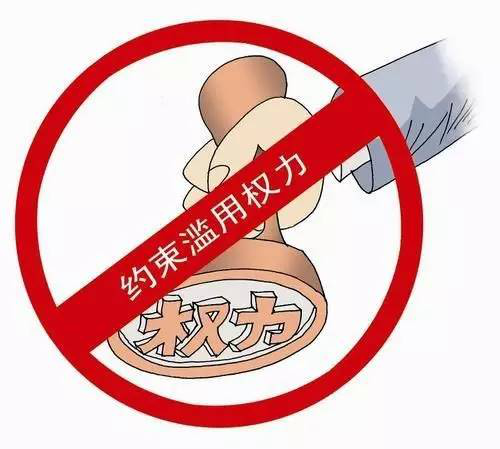 金开九州jiuzhou（中国）印发《“三重一大”决策制度实施细则（试行）