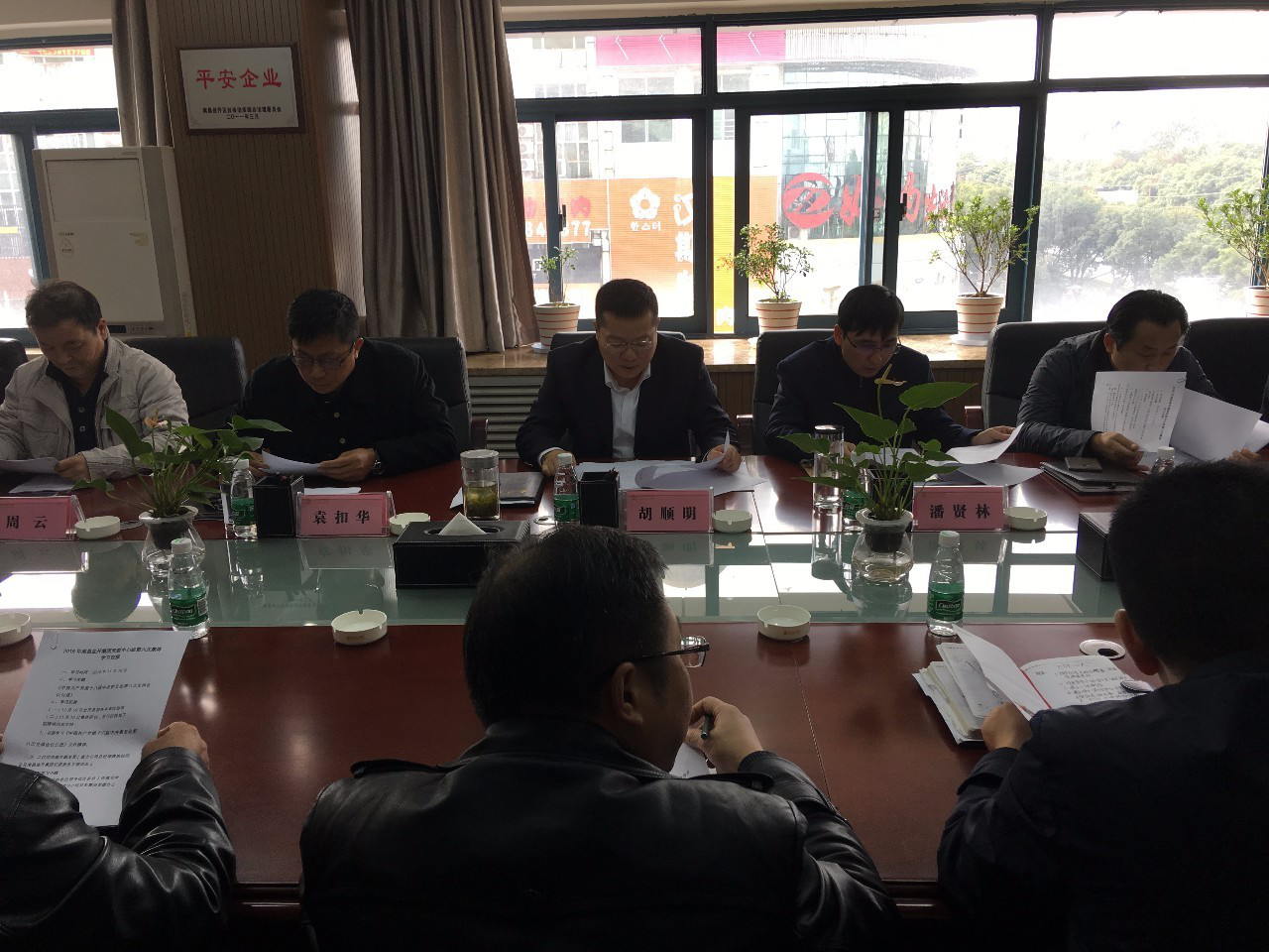 南昌金开九州jiuzhou（中国）党委开展第六次中心组学习