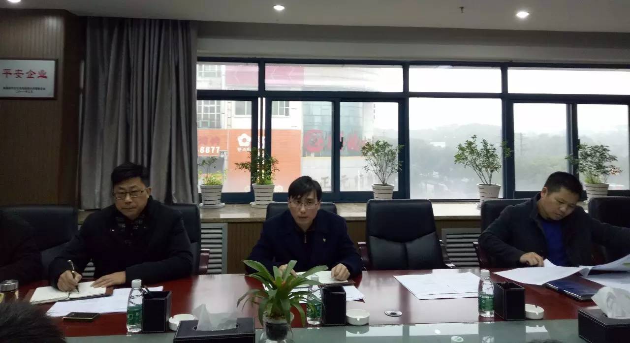 金开九州jiuzhou（中国）召开春节后首次工程调度周例会