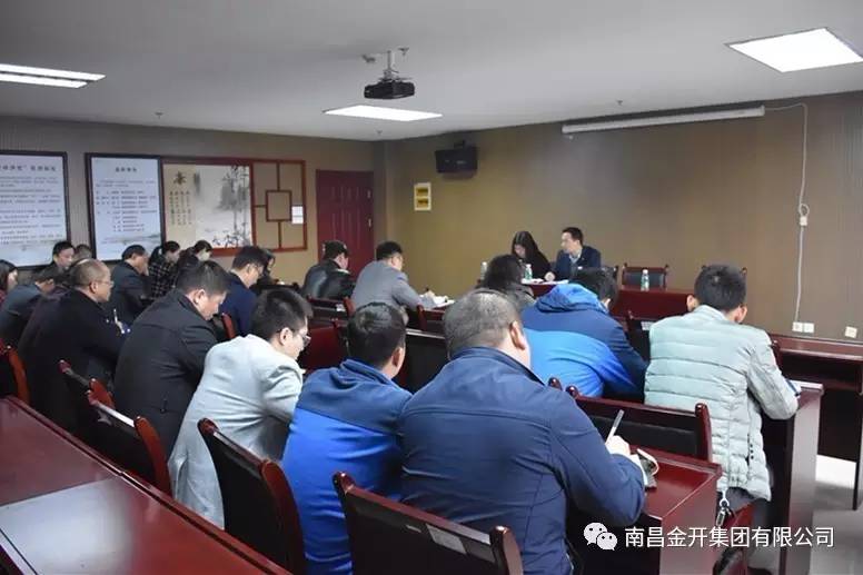 金开九州jiuzhou（中国）纪委传达区干部作风大转变教育整治实施方案