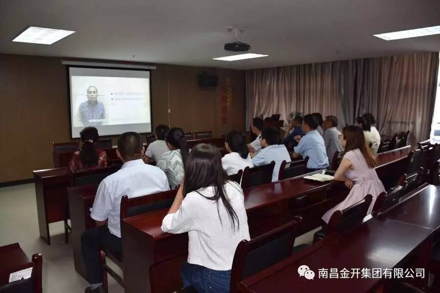 金开九州jiuzhou（中国）纪委组织观看廉政教育警示片