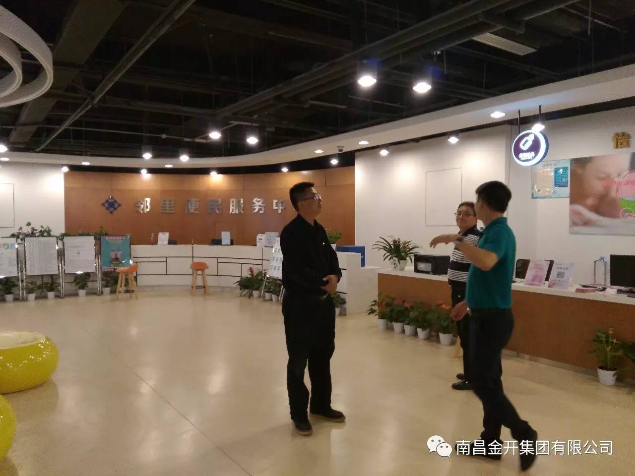 积极主动 服务客商——金开九州jiuzhou（中国）赴江苏、深圳等地对接落实