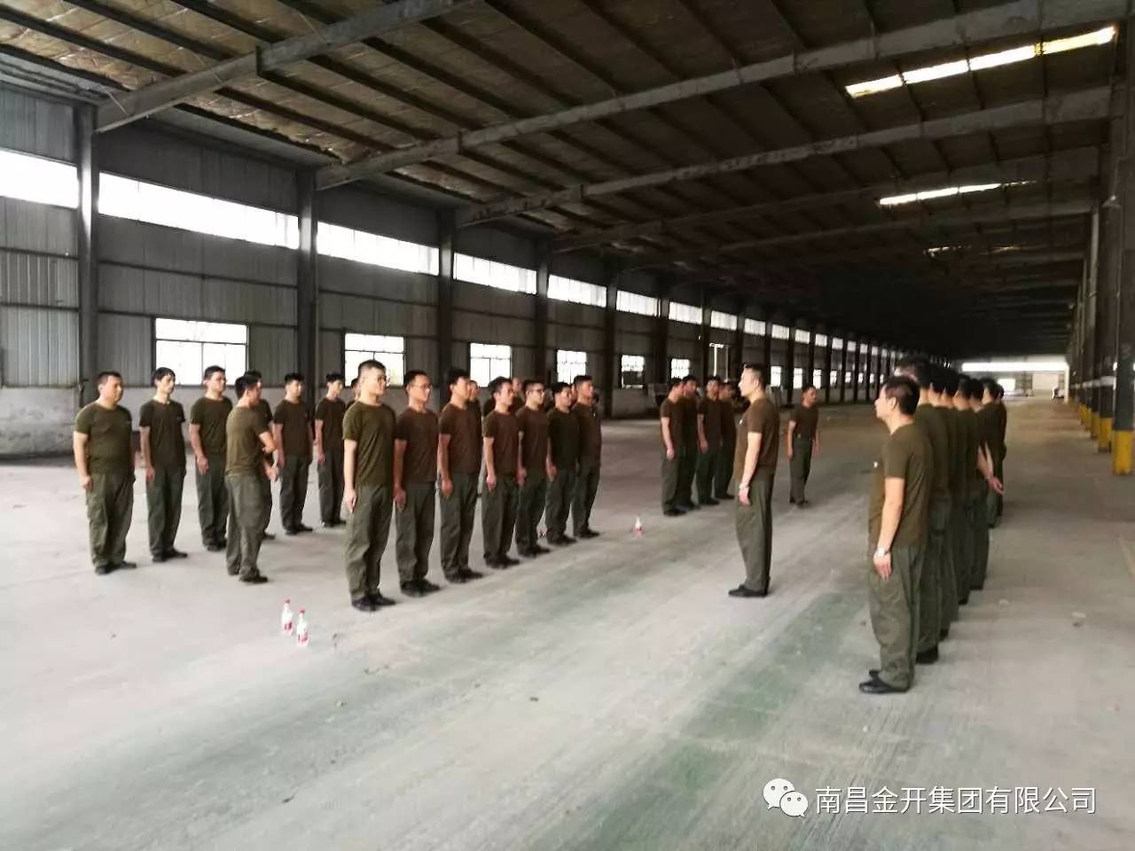 金开九州jiuzhou（中国）安全应急队开展第一次演练活动