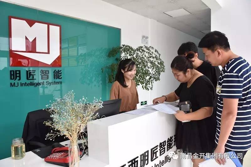 金开九州jiuzhou（中国）开展工程项目成果满意度测评试点工作