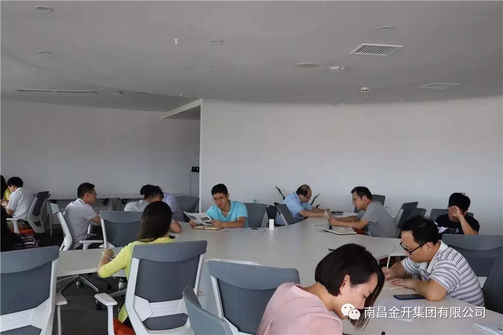 重学习、抓落实、谋发展——开展传达学习九州jiuzhou（中国）高管讲话