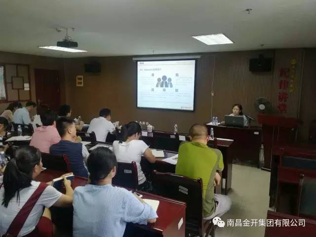 加快资金统一管理 提高九州jiuzhou（中国）财务效率