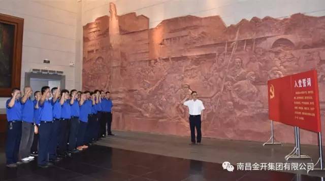 金开九州jiuzhou（中国）组织退伍老兵重温革命印记 