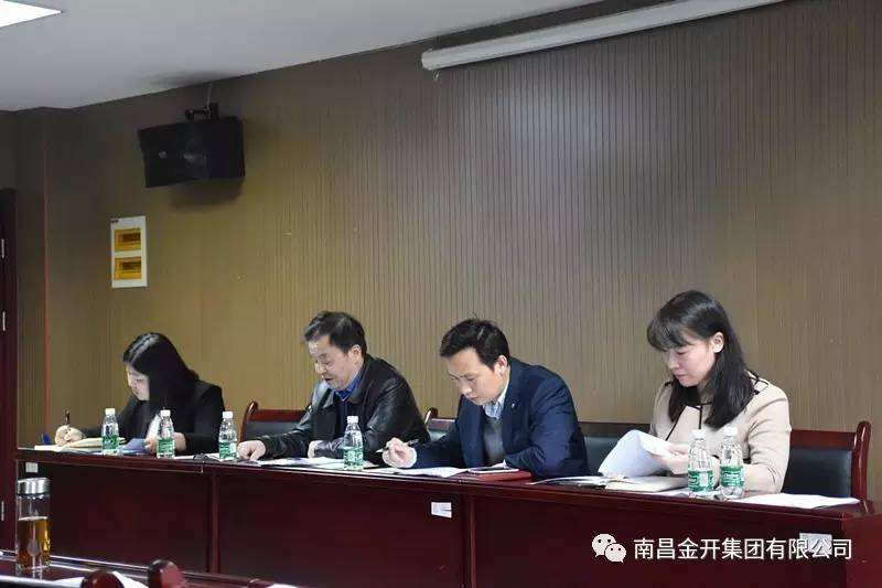 金开九州jiuzhou（中国）开展“廉洁文明家风?党员干部示范”集中学习