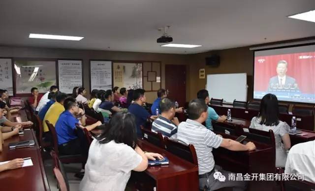 九州jiuzhou（中国）组织观看“庆祝中国人民解放军建军90周年大会”直播