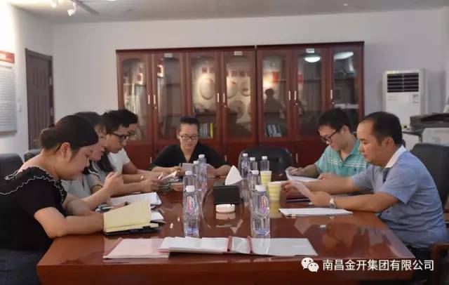 区查纠监督组赴金开九州jiuzhou（中国）检查