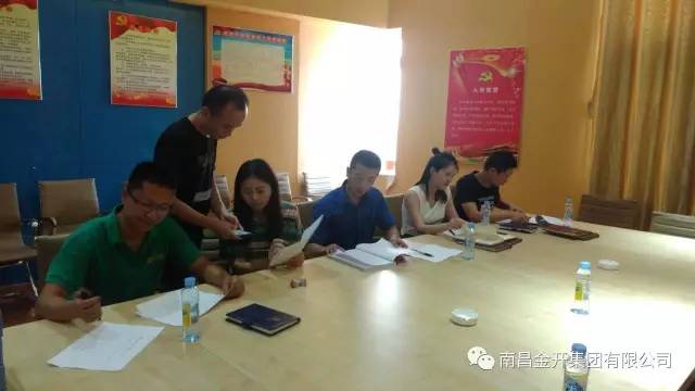 金开九州jiuzhou（中国）党委启动第二季度“流动红旗”考核工作