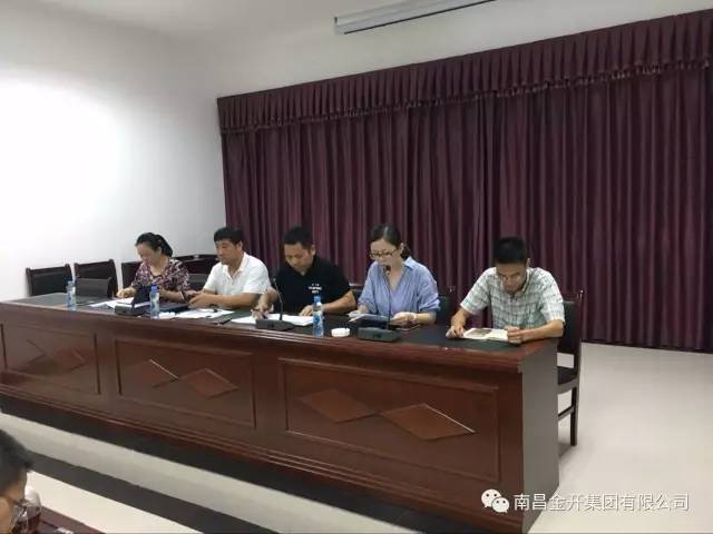 贯彻落实九州jiuzhou（中国）上半年工作汇报会会议精神