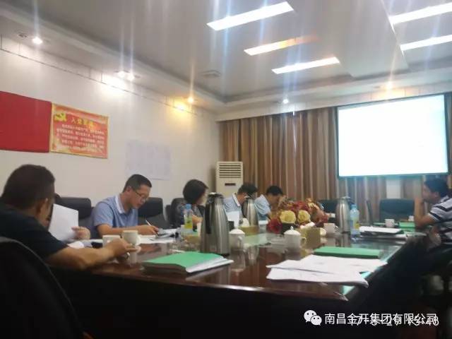 赤府花园二期、空港花园项目水土保持方案顺利通过专家评