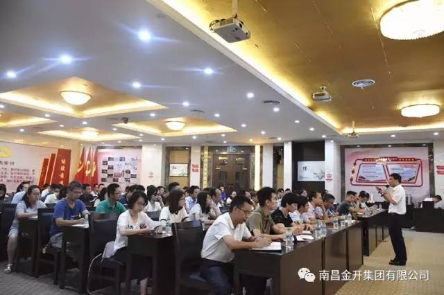 金开九州jiuzhou（中国）组织开展案例大赛写作技巧培训 