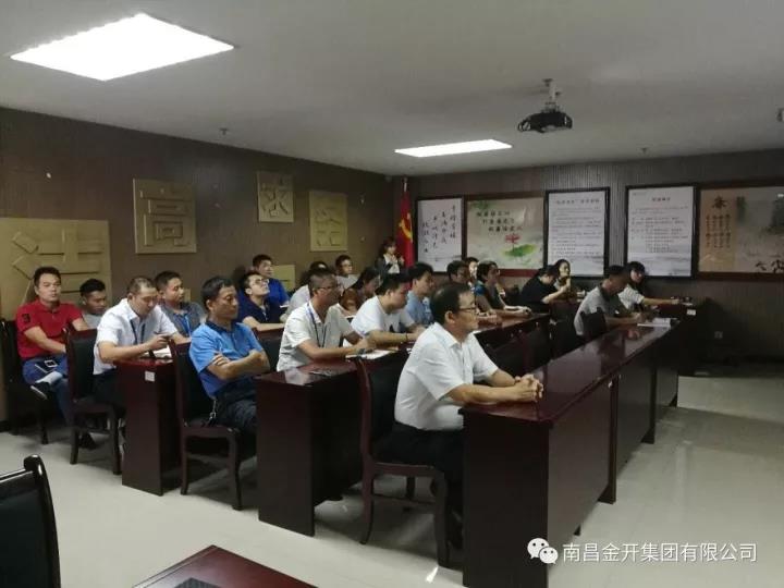 金开九州jiuzhou（中国）党委组织全体党员观看 《榜样》专题节目