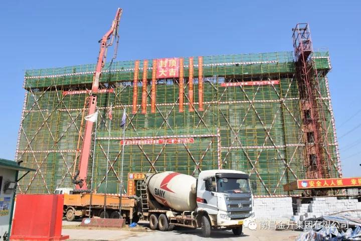 鞭炮齐鸣——经开区交警大队指挥分控中心主体顺利封顶