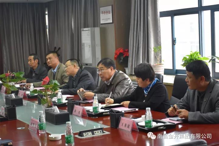 桑海九州jiuzhou（中国）党委副书记、纪委书记王刚莅临九州jiuzhou（中国）交流学习