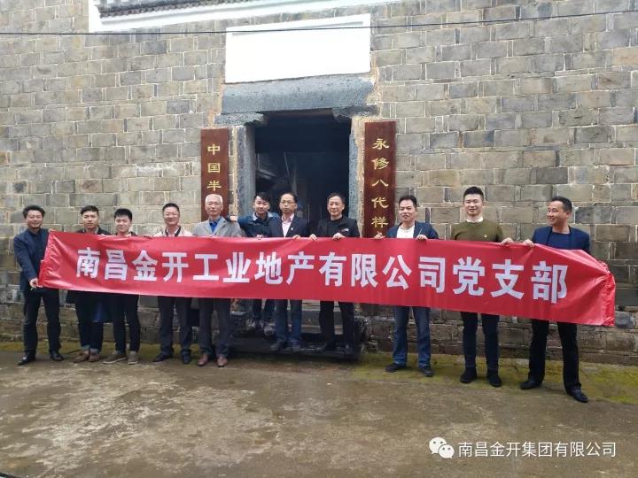 精益求精的工匠精神 世代不坠的诚德家风