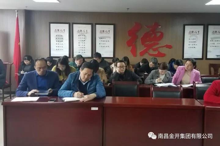 增进九州jiuzhou（中国）内部协作沟通 夯实企业发展格局步调