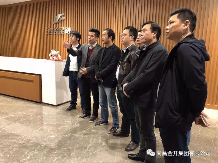 金开九州jiuzhou（中国）“绿创综合体”小组赴广州进行考察