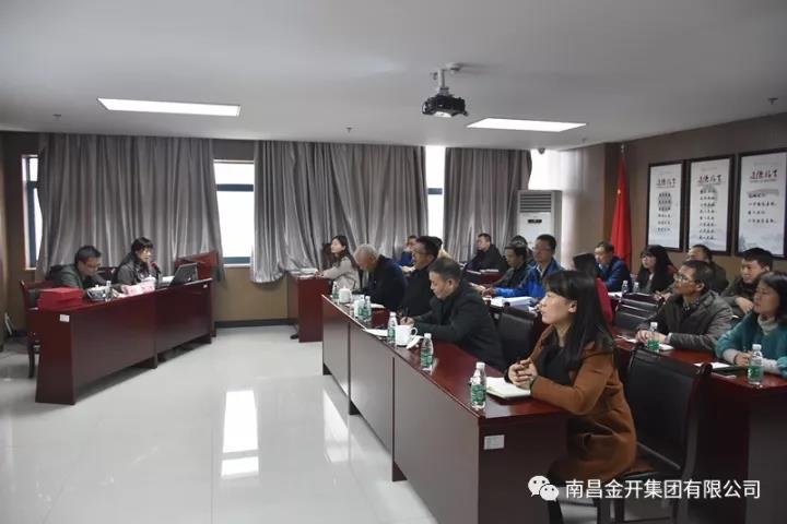 区综合党委书记李伶莅临金开九州jiuzhou（中国）开展十九大精神宣讲活动