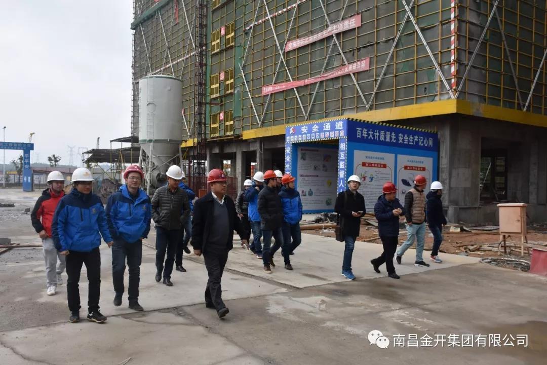 专家“把脉”！金开九州jiuzhou（中国）开展在建项目安全生产检查工作