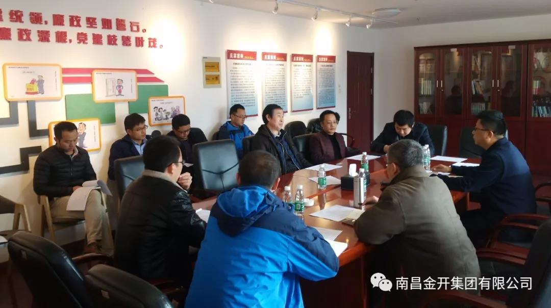 面对“水、电、气”三座大山，金开九州jiuzhou（中国）寻求破解之道