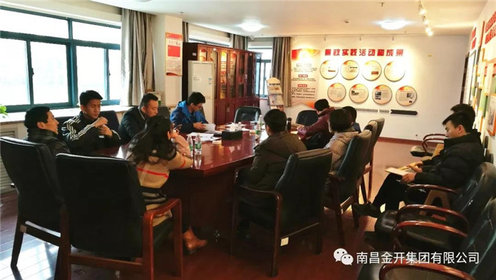 鸿博科技园项目举行一期土壤氡浓度检测单位抽签