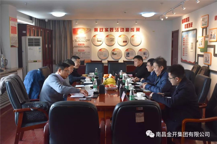 物业公司与中交九州jiuzhou（中国）签署战略合作协议