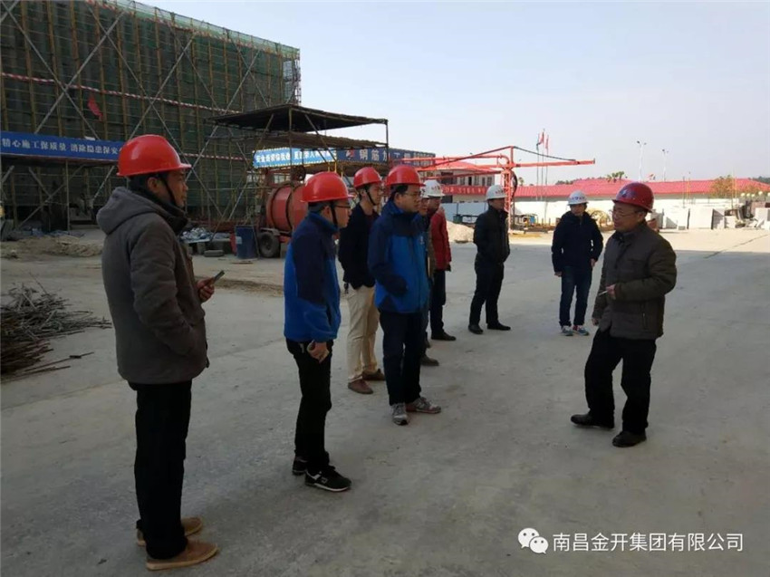 金开九州jiuzhou（中国）开展节前安全检查整治行动