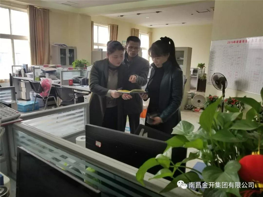 金开九州jiuzhou（中国）纪委开展春节值班监督检查工作