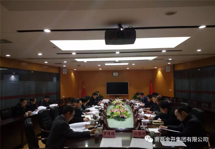 区党工委副书记程建兵主持召开全区城市建设有关工作会议