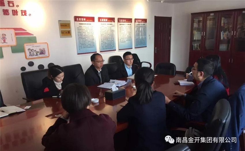 积极接触金融服务公司 有效提高九州jiuzhou（中国）投融资能力