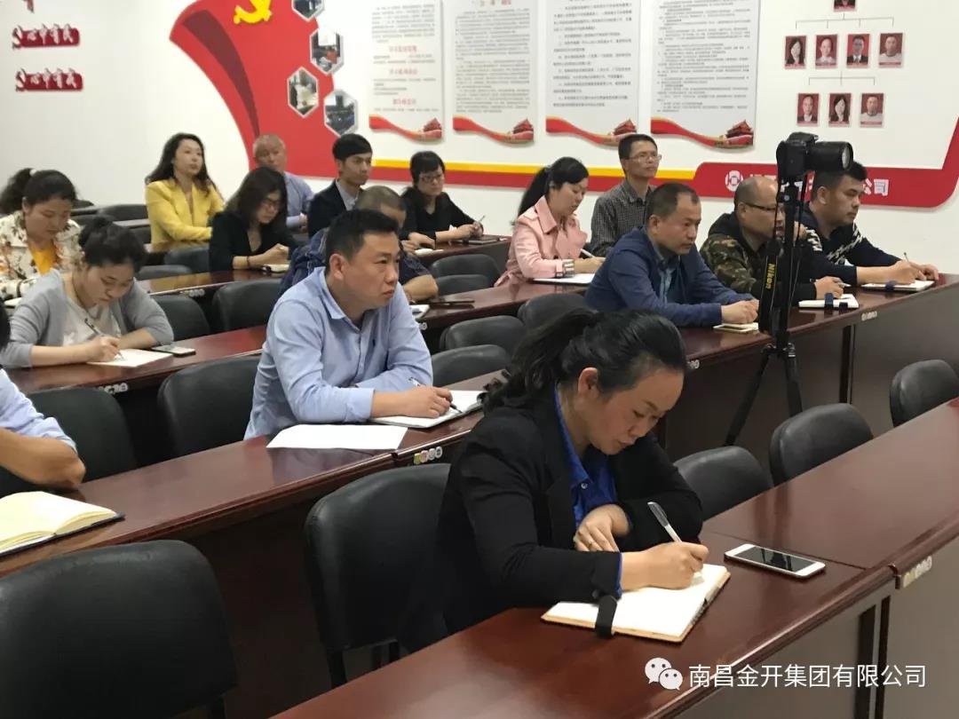 市政公司党支部组织开展“领导班子讲党课”活动