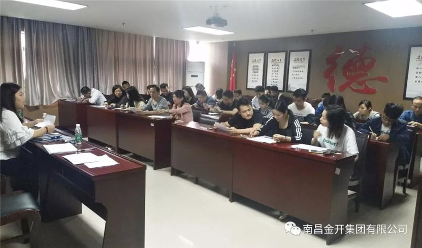 金开九州jiuzhou（中国）开展2018年第一季度满意度测评工作