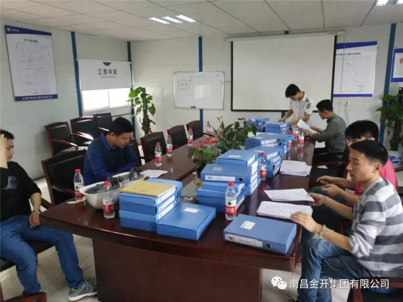 金开九州jiuzhou（中国）开展2018年“三比一看”首次月度专项检查