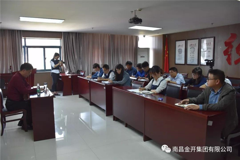 项目公司组织开展主题党课学习活动