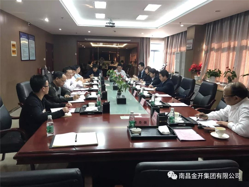 金开九州jiuzhou（中国）扩大投资途径 稳步推进实现共赢发展