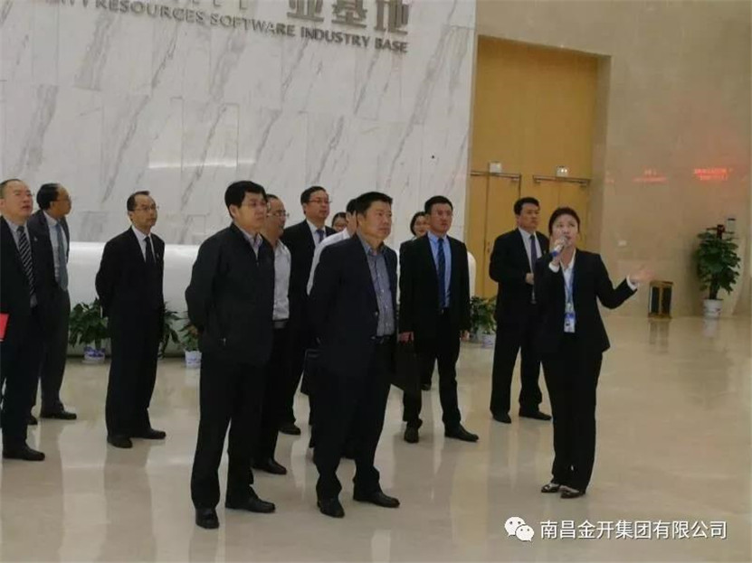 赣江新区绿创综合体迎来中国银行江西分行行长参观调研