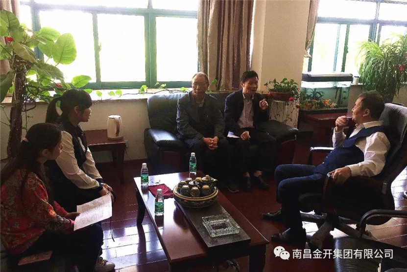 南昌市企业联合会一行来金开九州jiuzhou（中国）参观走访