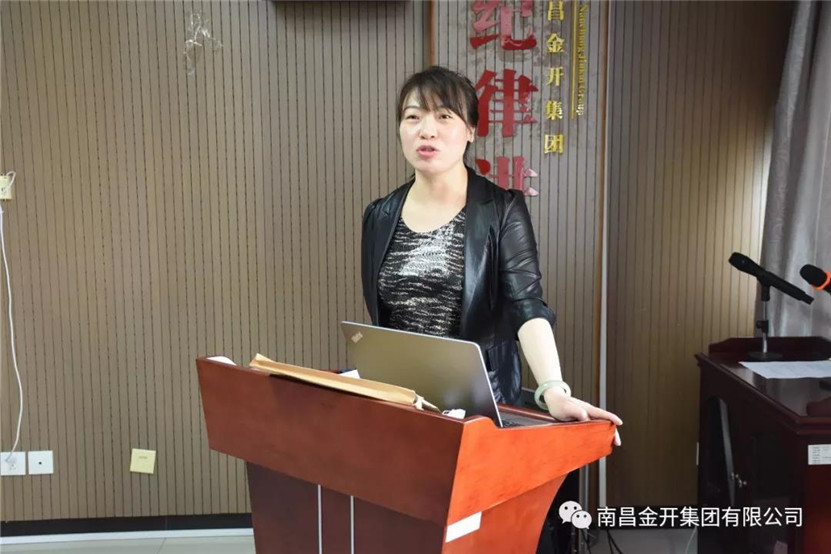 金开九州jiuzhou（中国）纪委组织开展《中华人民共和国监察法》知识测试