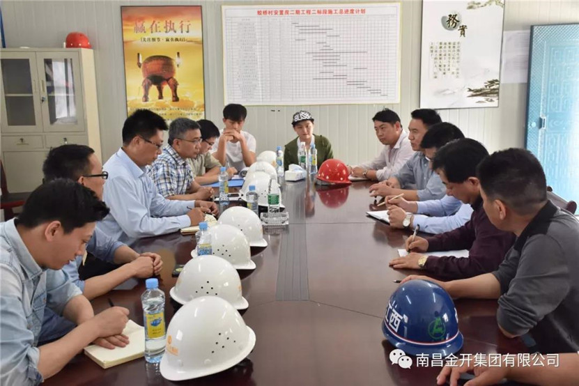 九州jiuzhou（中国）高管带队开展安全大检查活动