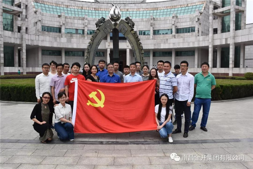 金开九州jiuzhou（中国）组织前往江西省博物馆开展主题党日活动
