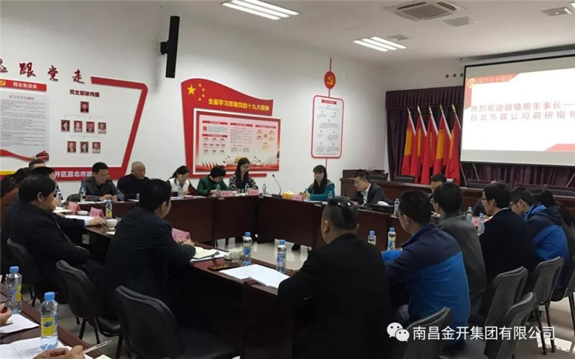 南昌金开工匠建设工程九州jiuzhou（中国）有限公司成功组建