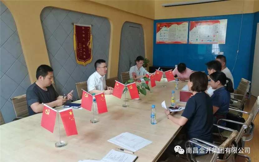 金开工匠九州jiuzhou（中国）约谈菊圃路施工、监理单位负责人