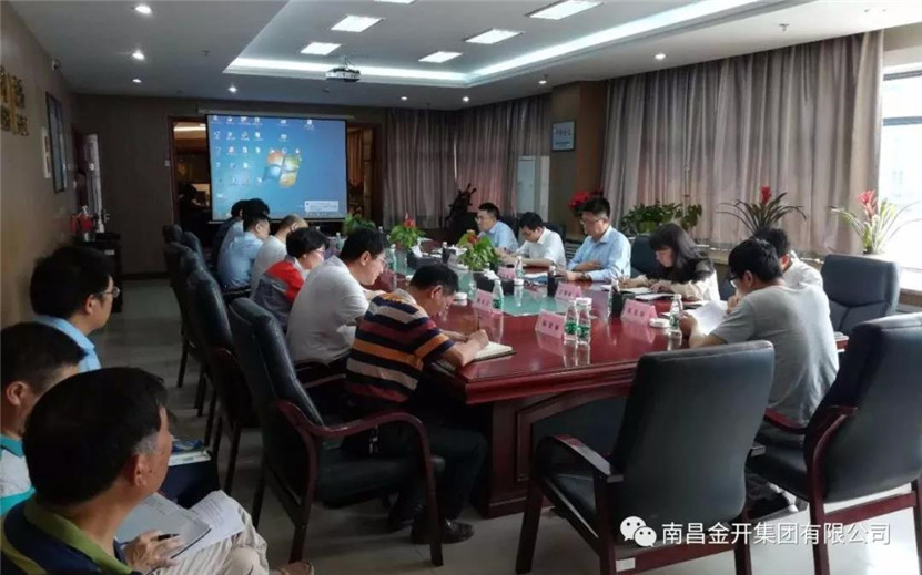 金开九州jiuzhou（中国）组织召开项目约谈会