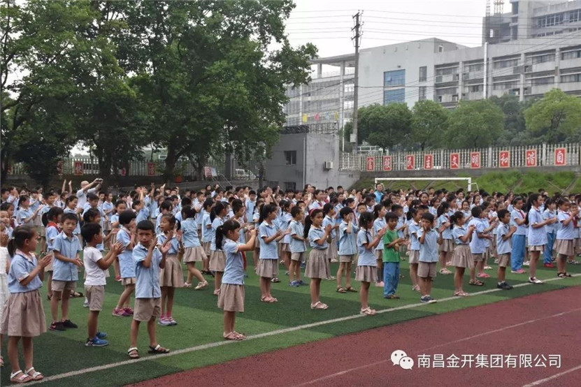 金开九州jiuzhou（中国）党委“助学筑梦”趣味运动会温暖留守儿童