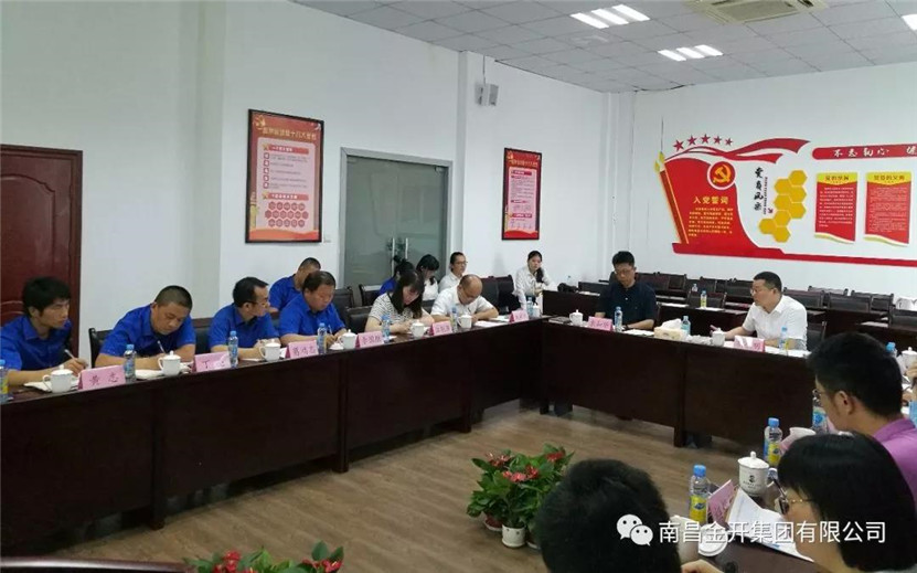 金开九州jiuzhou（中国）董事长胡顺明指导调研管护公司三年发展纲要