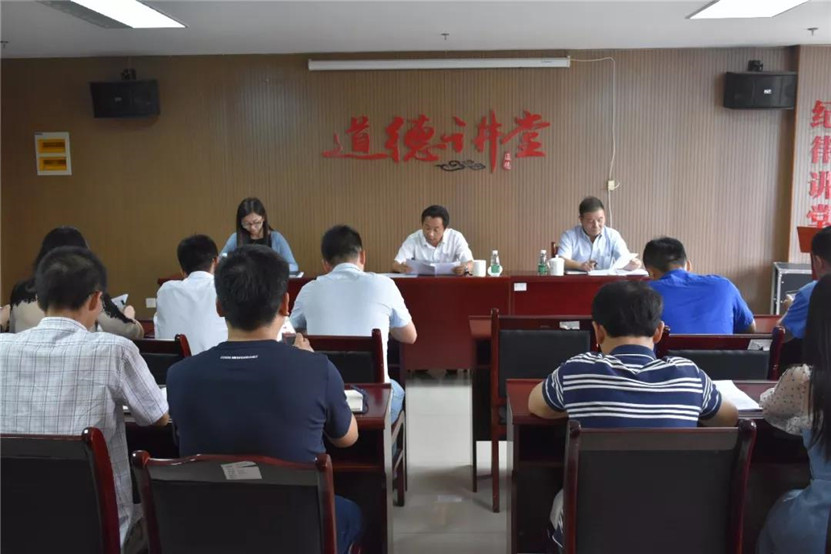 金开九州jiuzhou（中国）召开热点问题和突发事件舆情应对工作部署会