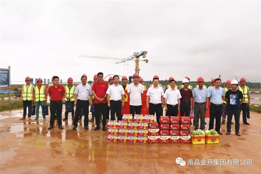 【凝心聚力】金开九州jiuzhou（中国）“七一”走访慰问一线党员